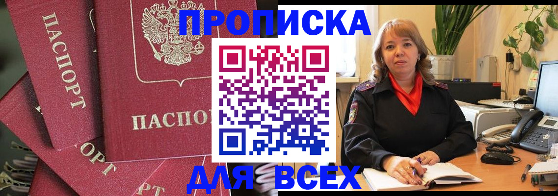 временная регистрация госуслуги в Тырныаузе