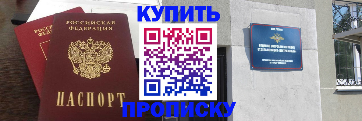 временная регистрация адрес в Тырныаузе